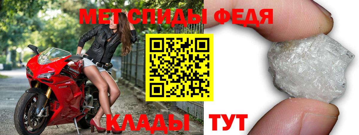 Амфетамин  Amphetamine Premium  Вход с VPN  Ефремов 