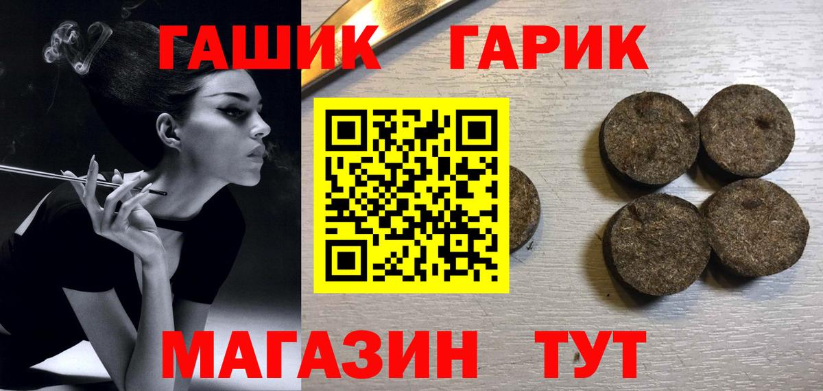 MDMA  Ефремов  Меф МЯУ МЯУ кристаллы  Вход с VPN  Марихуана  КОКАИН 