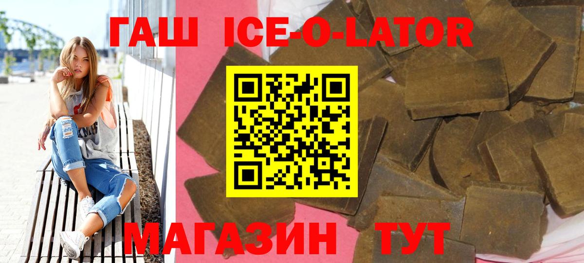 Гашиш VHQ Ефремов