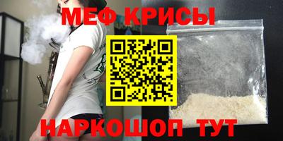 каннабис Краснознаменск