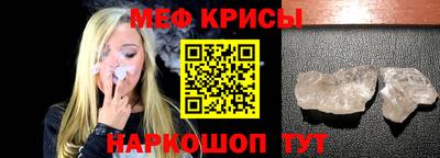каннабис Краснознаменск