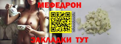 mix Краснокаменск
