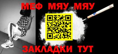 mix Краснокаменск