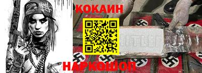 каннабис Краснознаменск