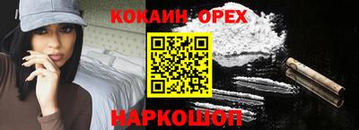 mix Краснодар