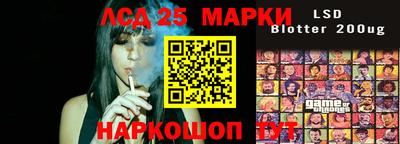 каннабис Краснознаменск