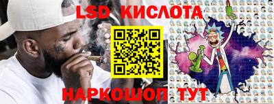 каннабис Краснознаменск