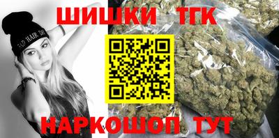 каннабис Краснознаменск
