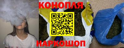 каннабис Краснознаменск
