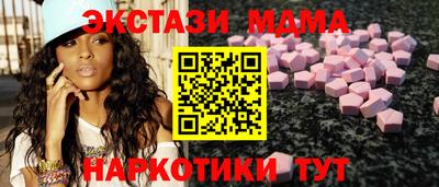 каннабис Краснознаменск