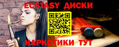 каннабис Краснознаменск
