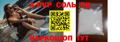 mix Краснокаменск