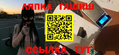 mix Краснокаменск