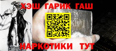 каннабис Краснознаменск