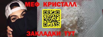 каннабис Краснознаменск