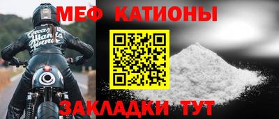 mix Краснодар