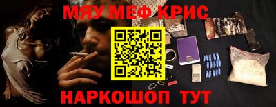 mix Краснокаменск