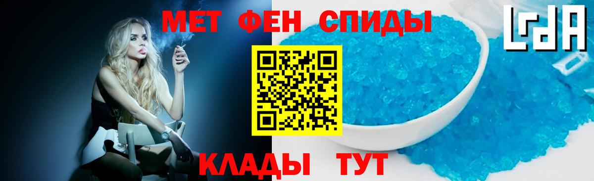Первитин винт Ефремов