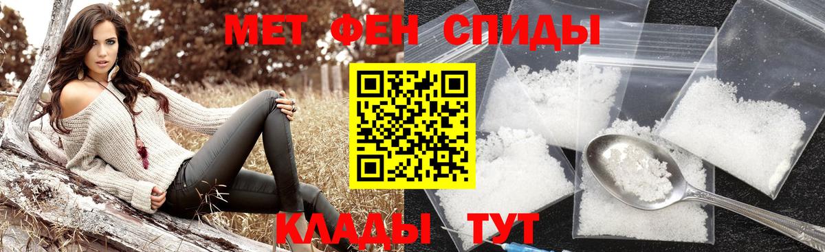 МЕТАМФЕТАМИН Декстрометамфетамин 99.9%  Вход с VPN  Ефремов  МЕТАМФЕТАМИН Декстрометамфетамин 99.9% 