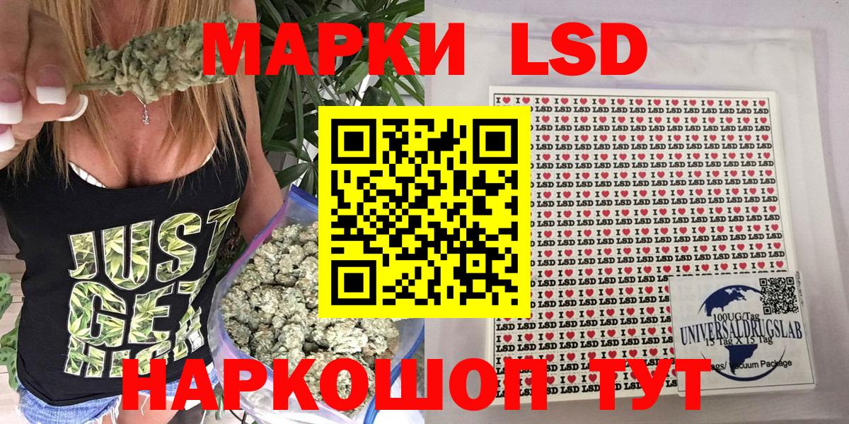 Наркотические марки 1,8мг Ефремов
