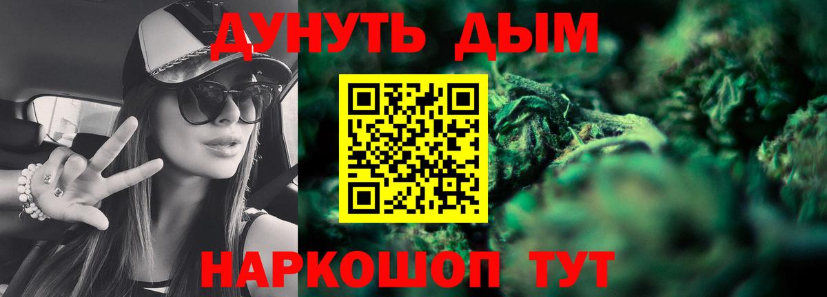 Конопля MAZAR Ефремов